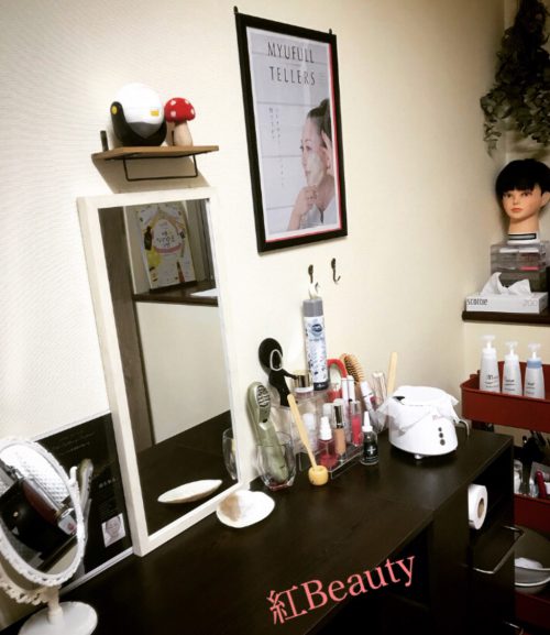 紅Beauty