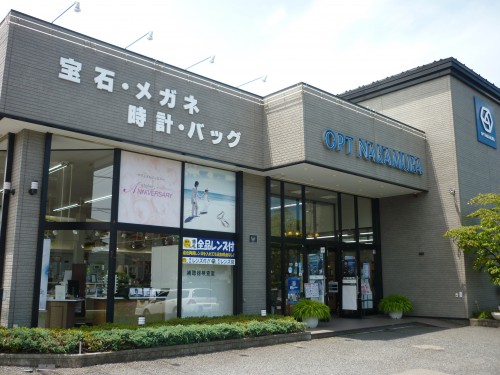 オプトナカムラ