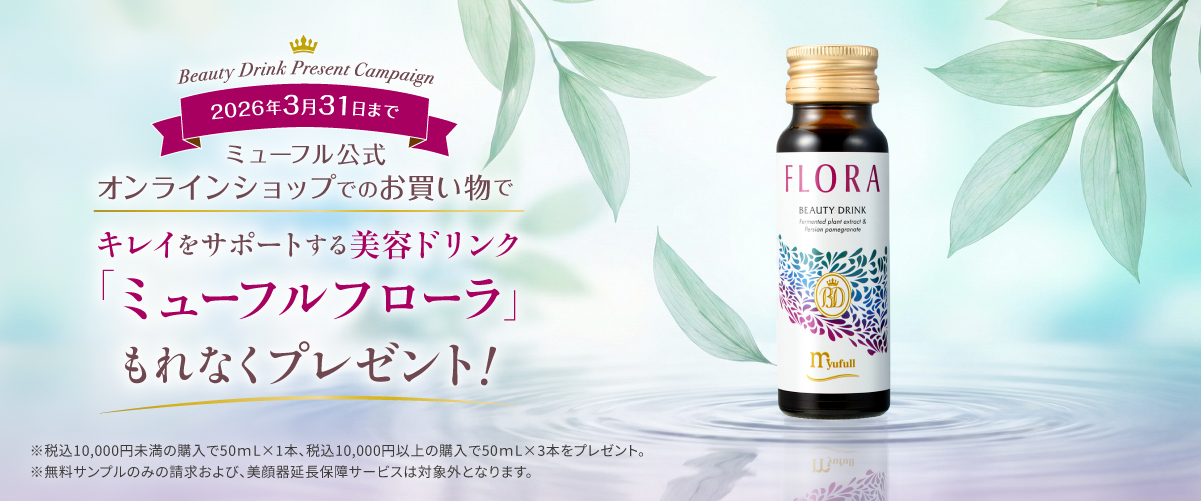 プレミアムナチュレシリーズ