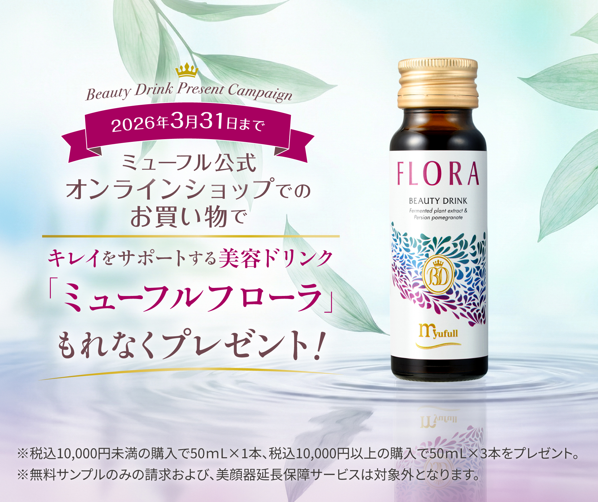 プレミアムナチュレシリーズ